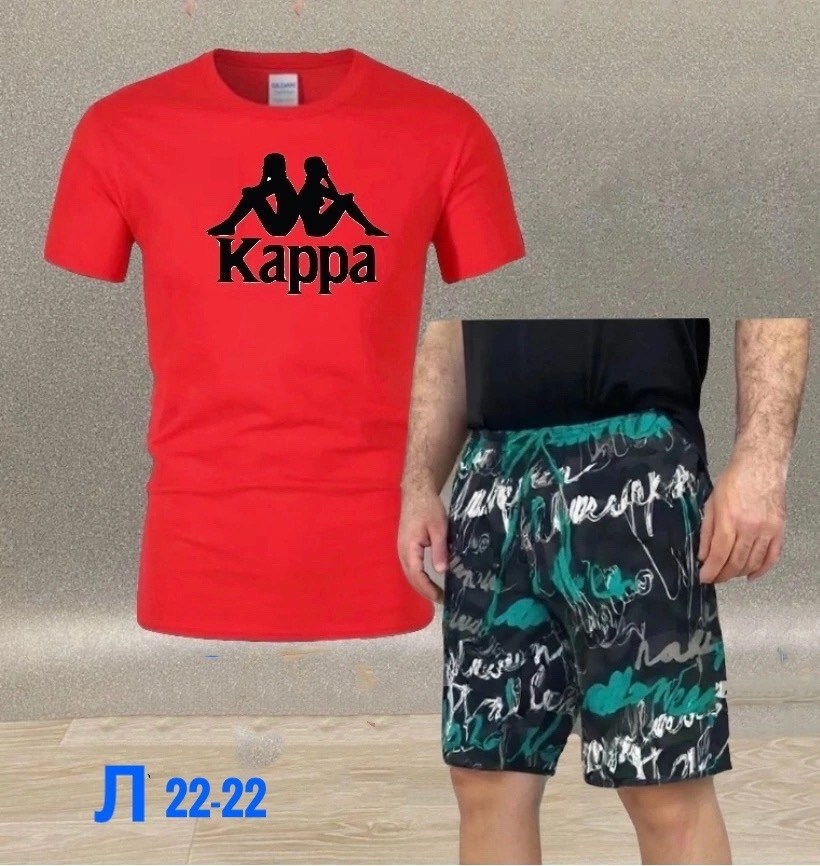 спортивный костюм kappa,шорты мужские kappa,костюм kappa,костюм спортивный мужской kappa,костюм для мужчин
