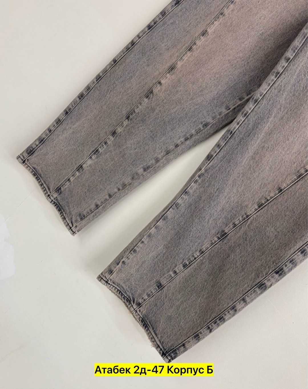 джинсы,джинсы женские,брюки джинсы,штаны джинсы,джинсы мом