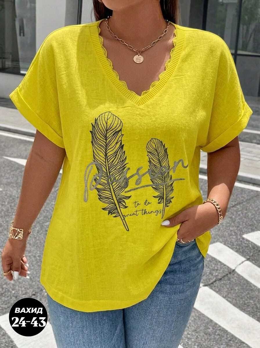 футболки женская,футболки женские больших размеров,летние футболки,футболки женские ,базовая футболка женская