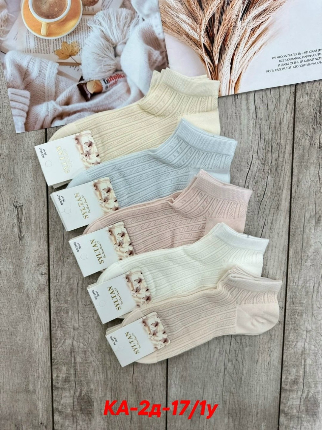 носки женские короткие,женские носки,комплект носки женские,носки женские набор 5 пар,носки женские набором