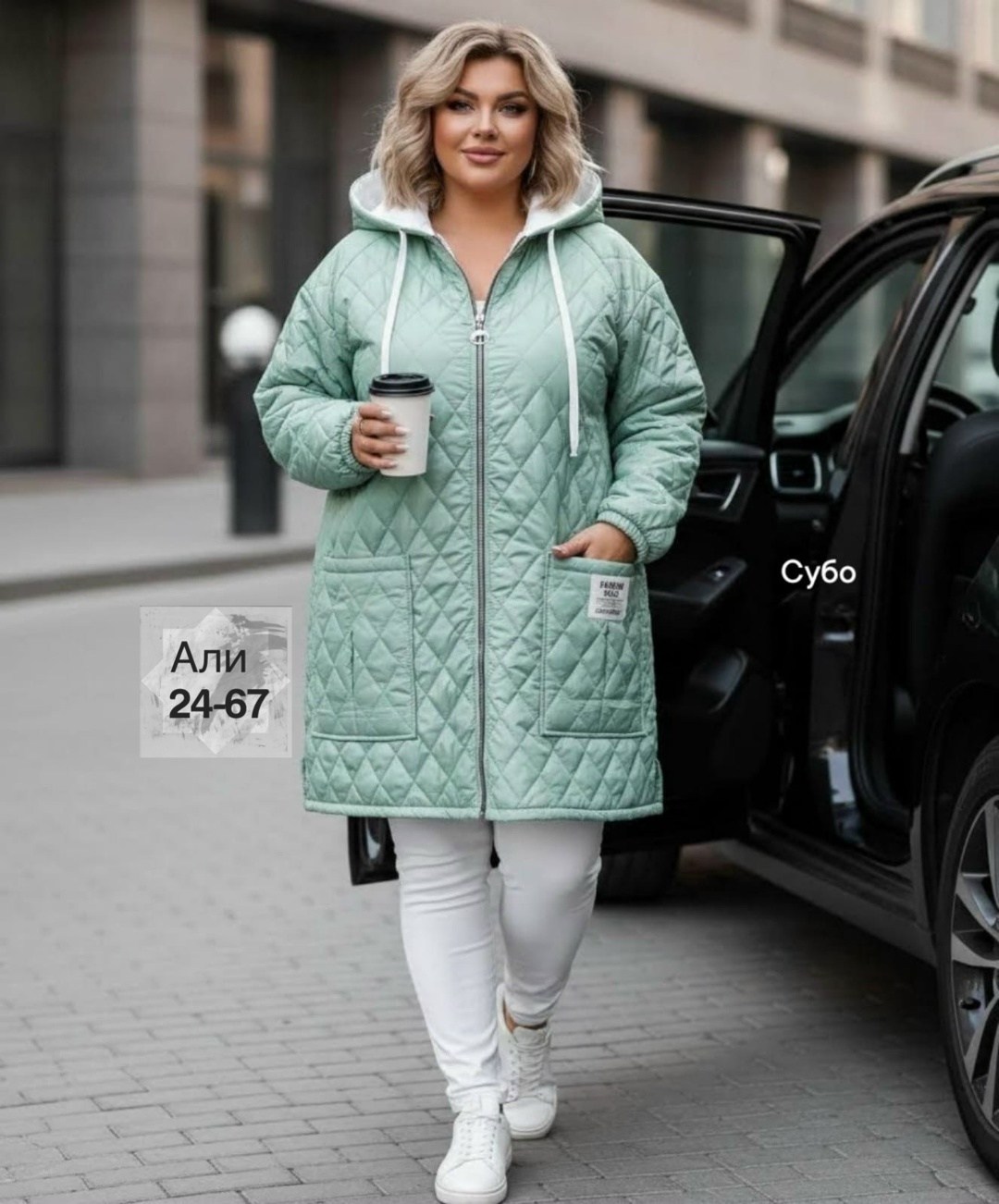 куртка женская демисезонная,куртка стильная,куртка демисезонная женская больших размеров,куртка женская,куртка