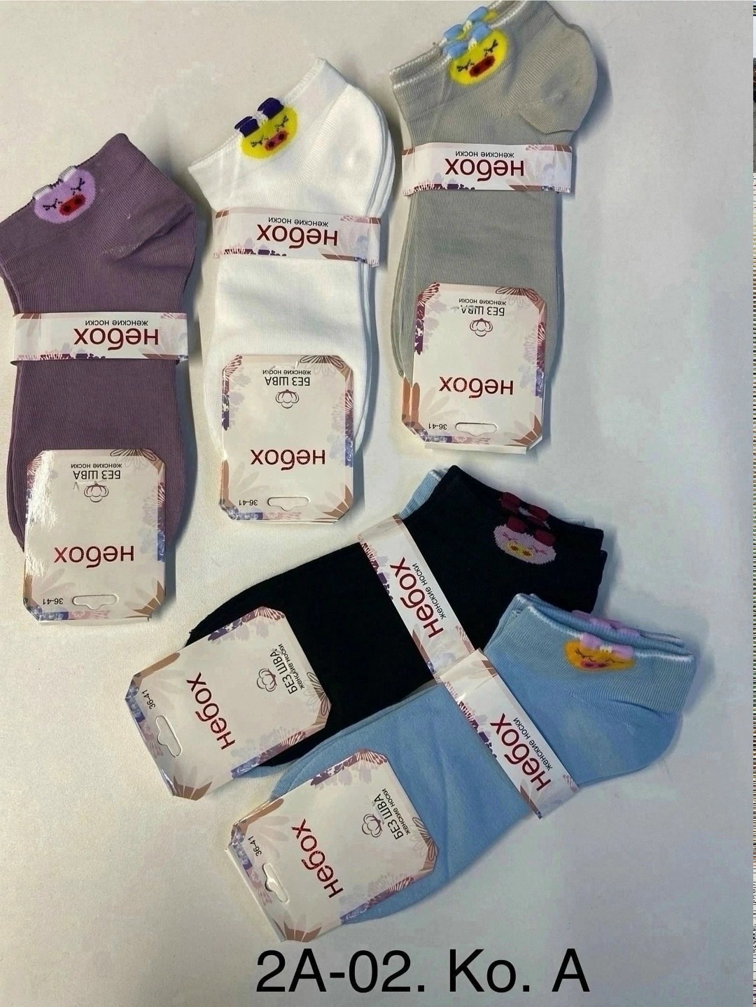 носки женские,носки женские 10 пар,женские носки набор,женские носки упаковка,носки для женщин