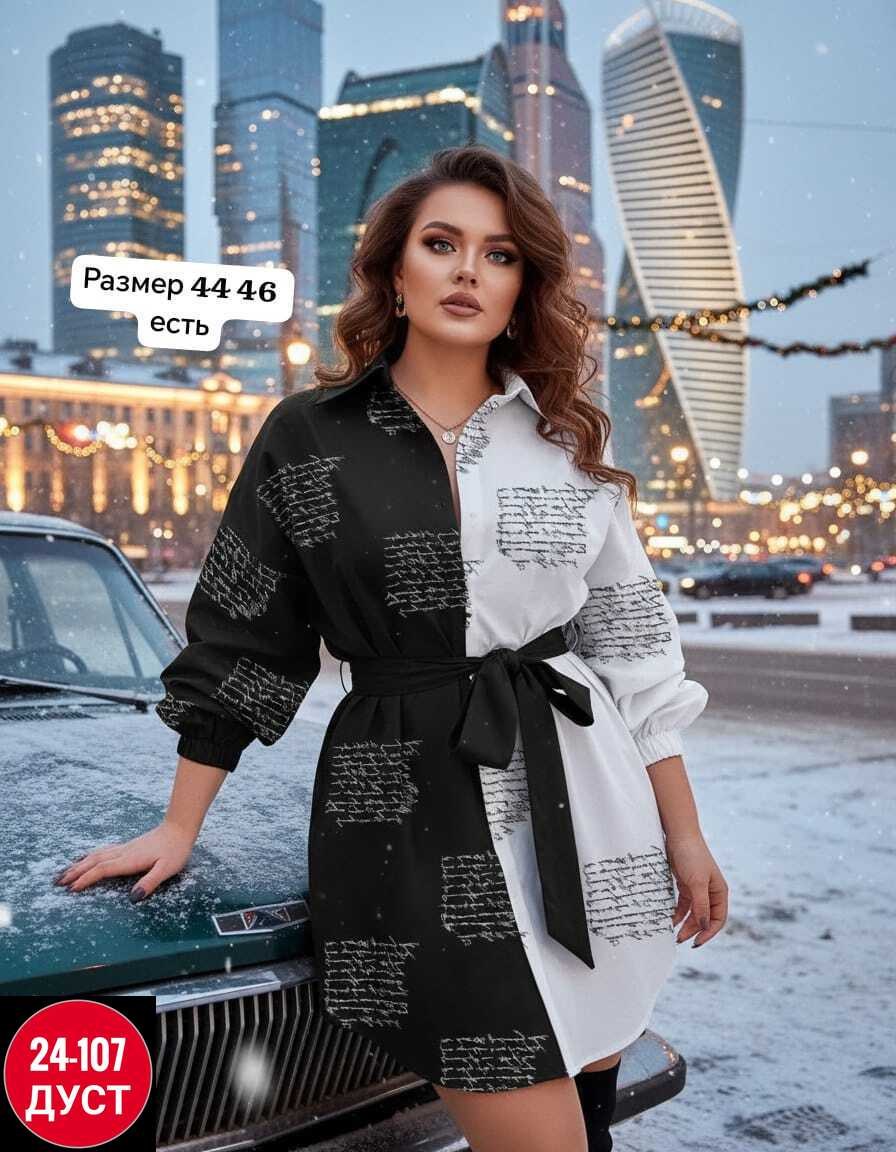 платье рубашка с поясом,платье рубашка с поясом женское,женское платье рубашка,платье рубашка с поясом повседневное,туника рубашка женская