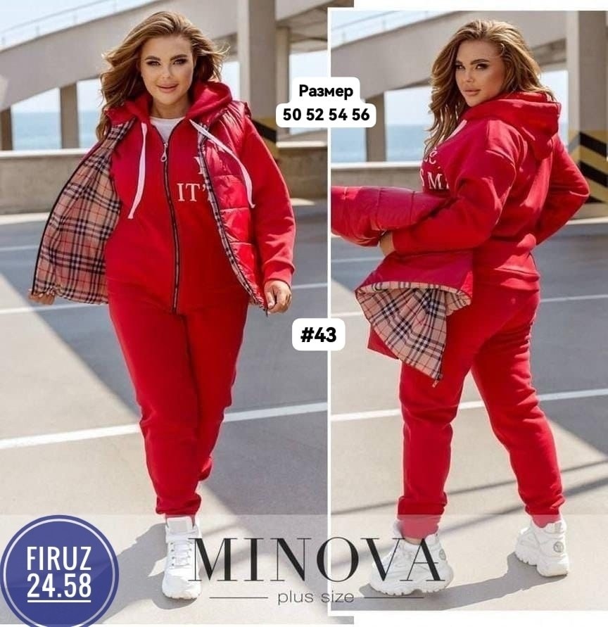 костюм женский тройка,cпортивный костюм женский на флисе,костюм женский теплый спортивный,женский костюм на флисе,женский спортивный костюм больших размеров