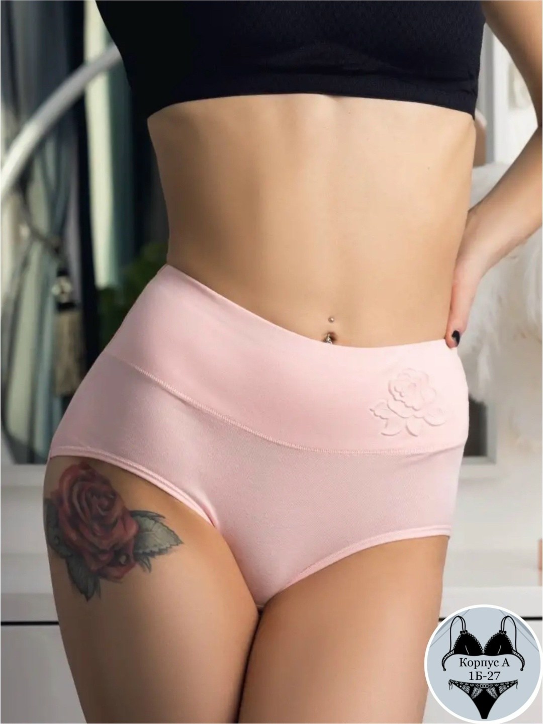 трусы женские высокие хлопок,женские хлопковые трусы,женские хлопковые трусики,женские трусы хлопок,трусики с высокой посадкой