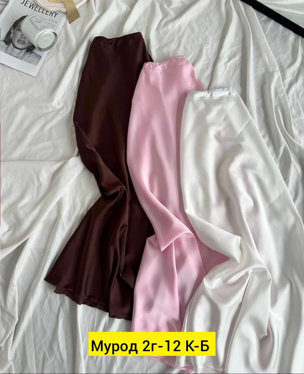 юбка шелковая длинная,юбка атласная,юбка женская атласная средней длины,атласная юбка миди,шелковая юбка