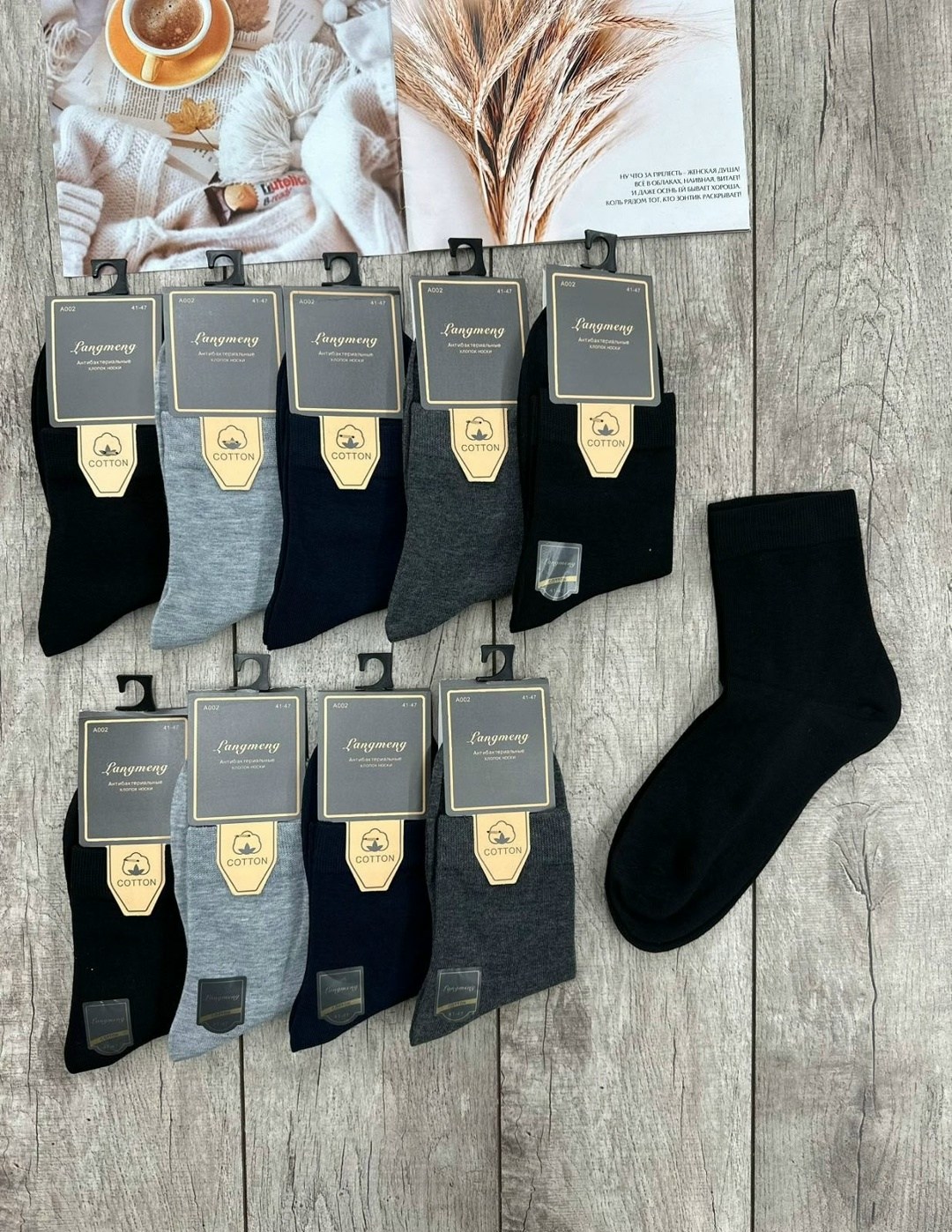 мужские носки,носки мужские 10 пар,носки мужские туркан,комплект носки мужские,носки мужские набор