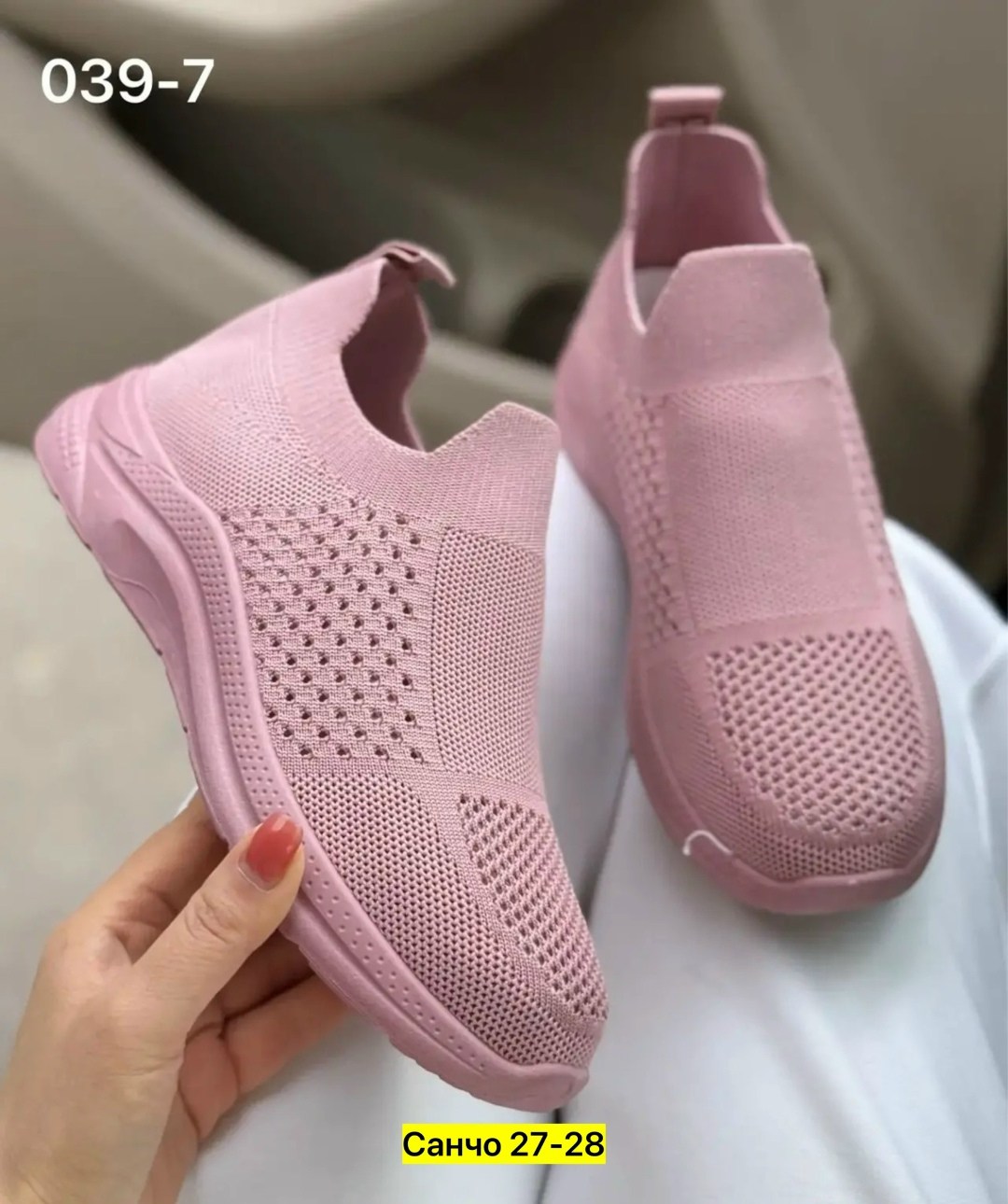 ,кроссовки женскиe,женские слипоны,женские летние кроссовки,кроссовки женские розовые