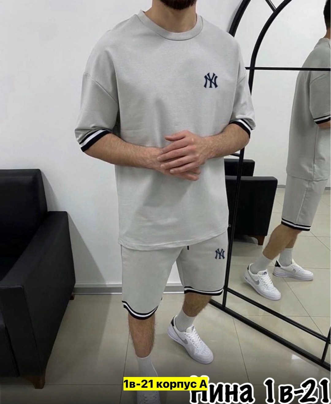 костюм спортивный мужской с шортами и футболкой,спортивный костюм с футболкой и шортами,костюм спортивный летний с футболкой и шортами,костюм спортивный мужской,спортивные костюмы для мужчин
