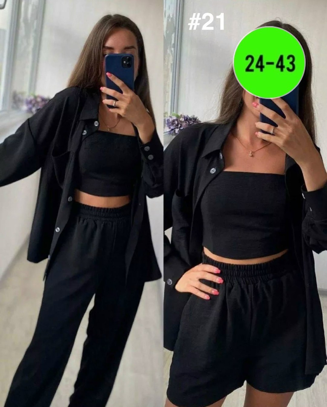 костюм тройка женский,костюм женский,летние костюмы женские,костюм комплекты,брючные костюмы женские