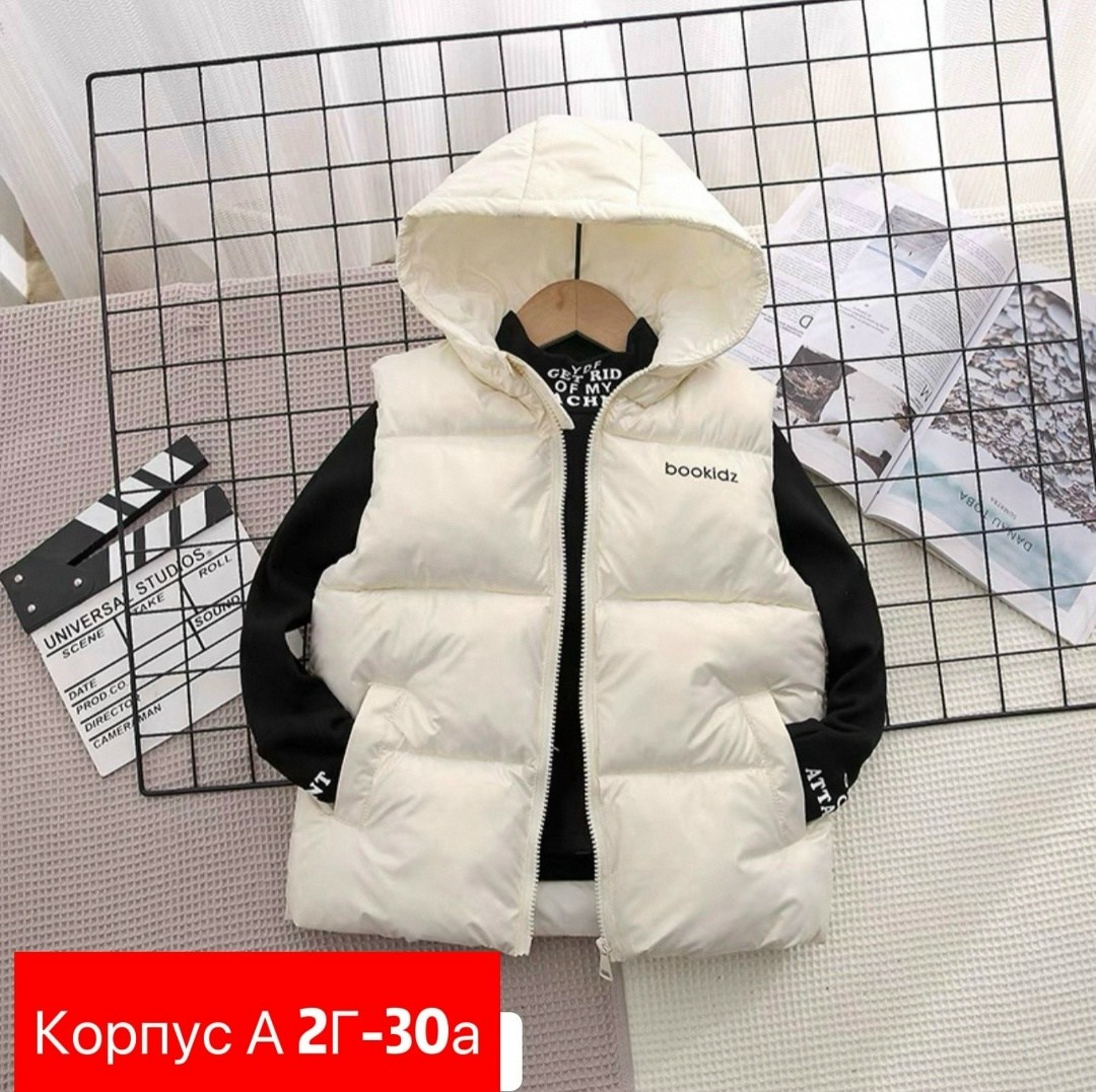 жилет на синтепоне,безрукавка с капюшоном,жилетка на синтепоне,утепленный жилет с капюшоном,жилет детский