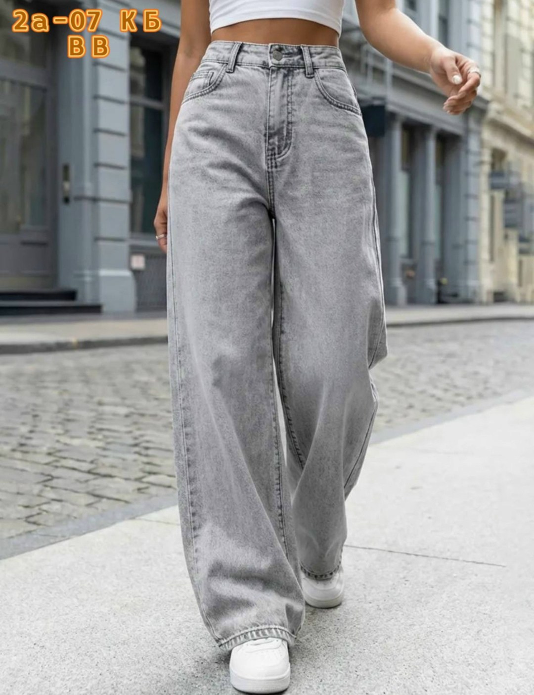 джинсы женские,джинсы широкие,широкие джинсы женские,джинсы брюки,джинсы