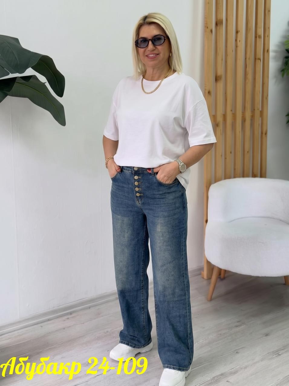 женские джинсы,джинсы,джинсы джинсы,широкие джинсы,большие джинсы