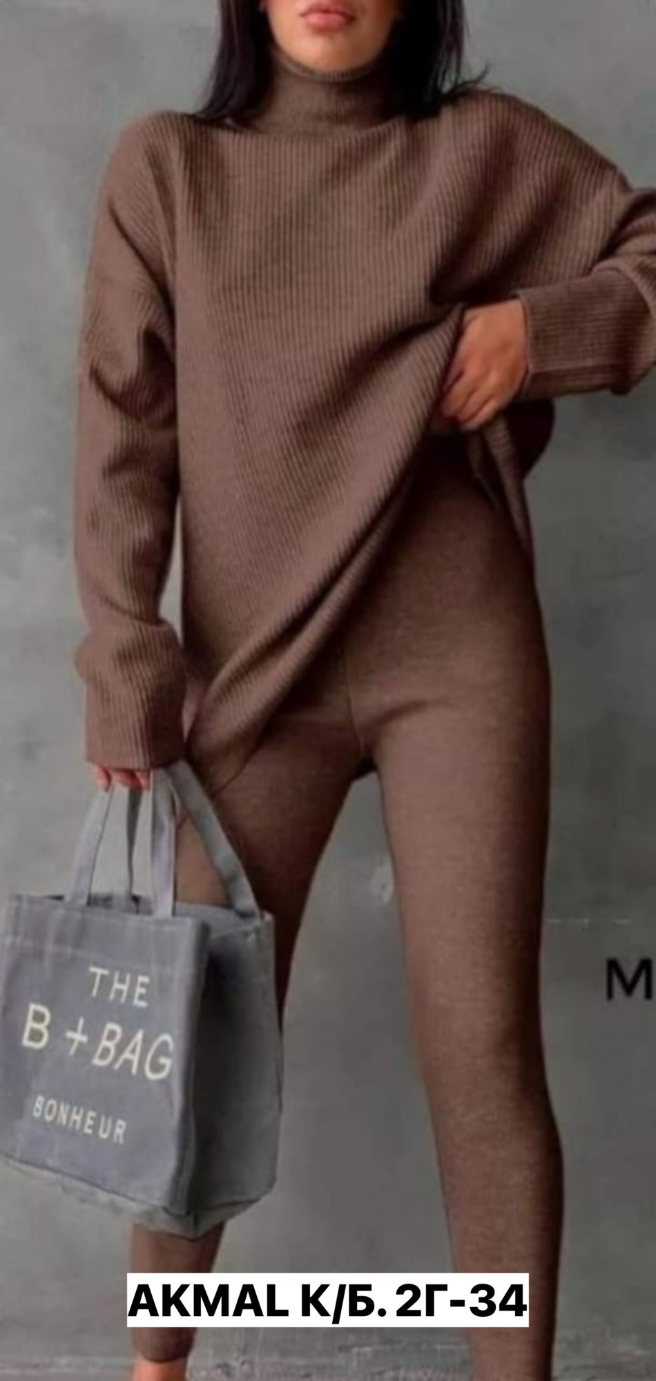 трикотажные костюмы,кашемировый костюм женский,трикотажные костюмы женские,костюм двойка кашемир,костюм женский