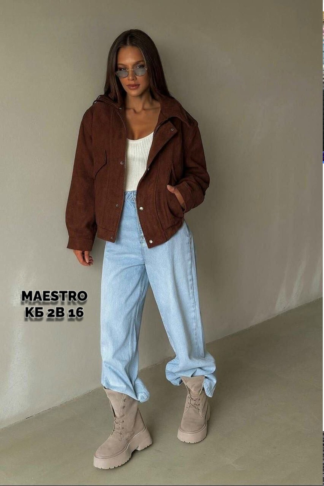 повседневная куртка,замшевая куртка,куртка замшевая женская,куртка оверсайз,куртка женская бежевая