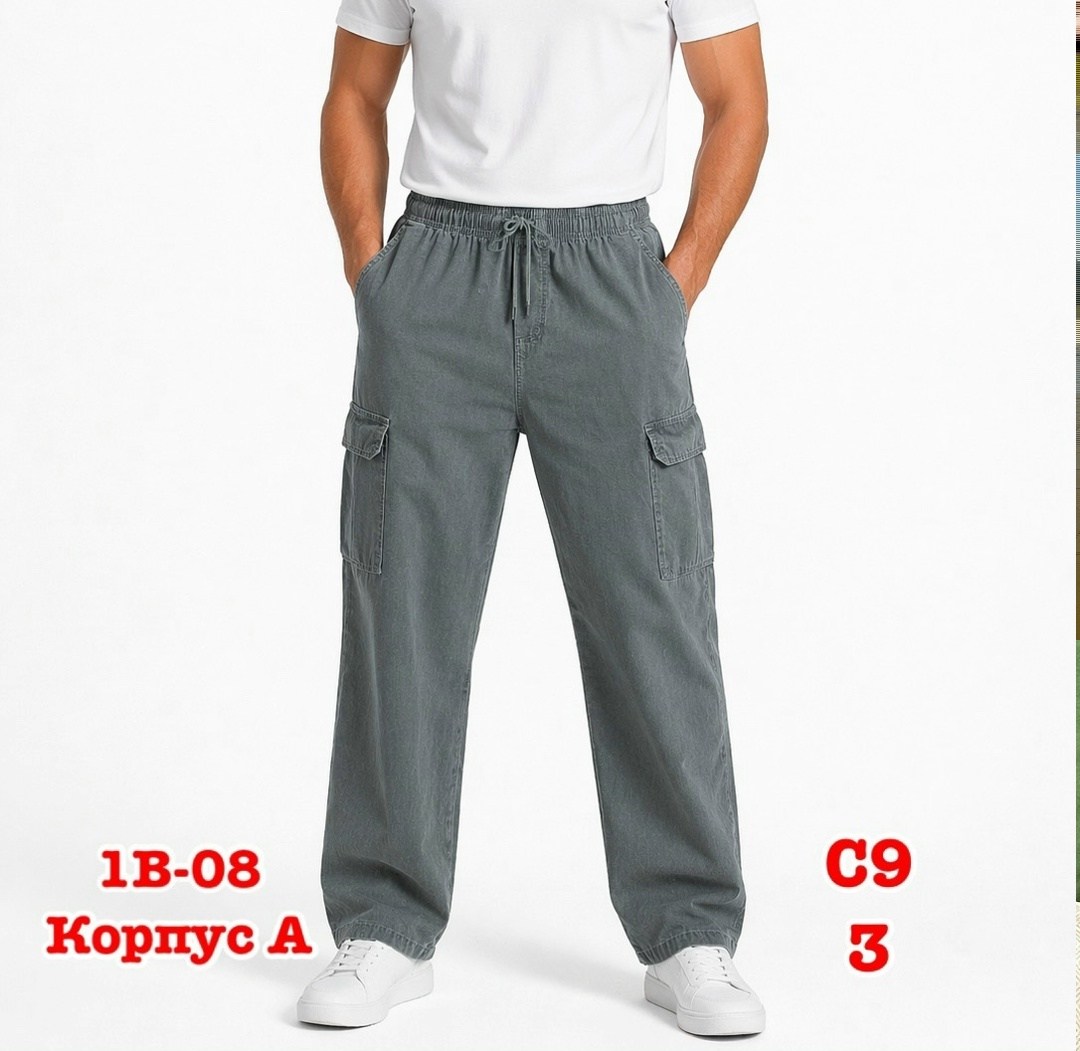мужские брюки карго,брюки мужские,спортивные брюки карго,штаны мужские,мужские спортивные брюки