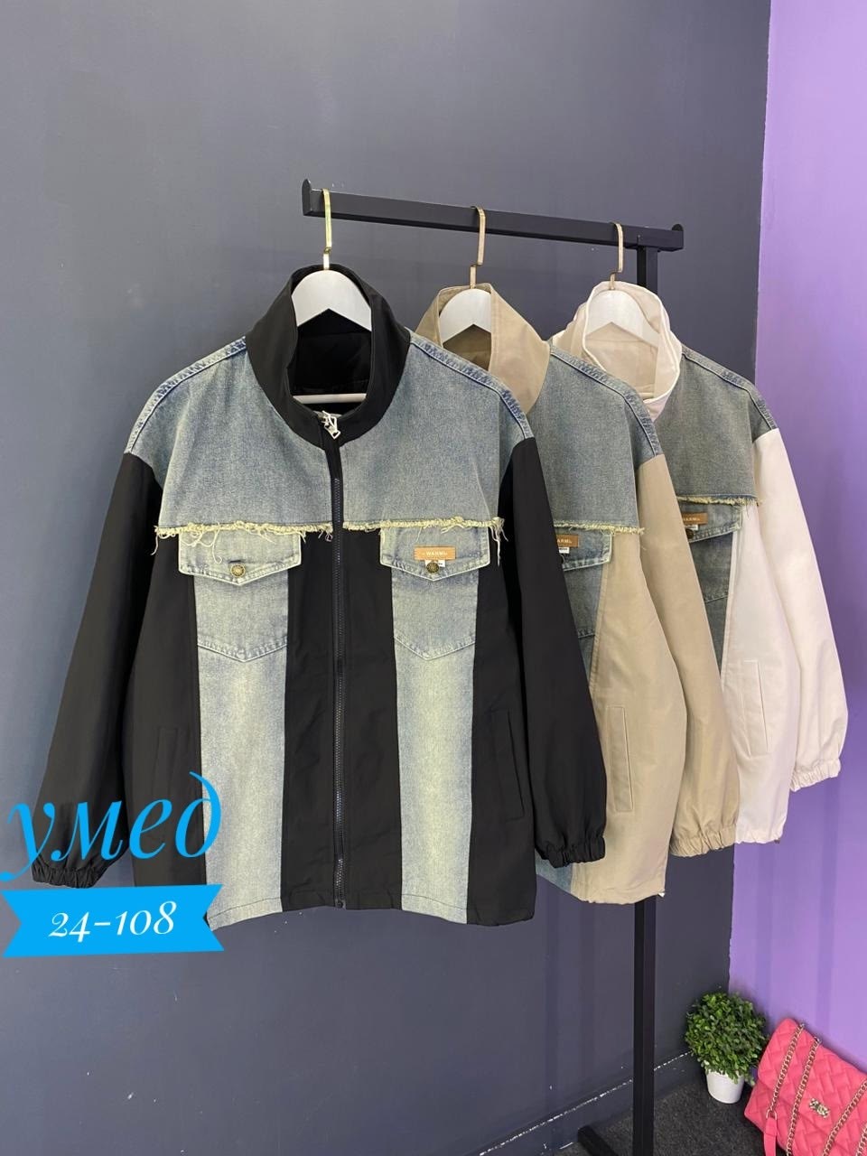 куртка джинсовая,повседневная куртка,куртка бомбер,модная куртка,удлиненная куртка