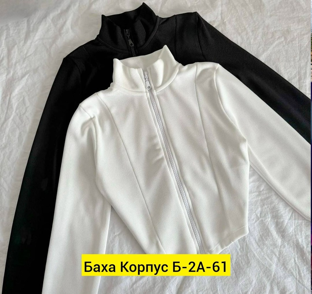 кофта с замком,кофта кашемир,кофта флисовая,женская кофта,кофта на молнии