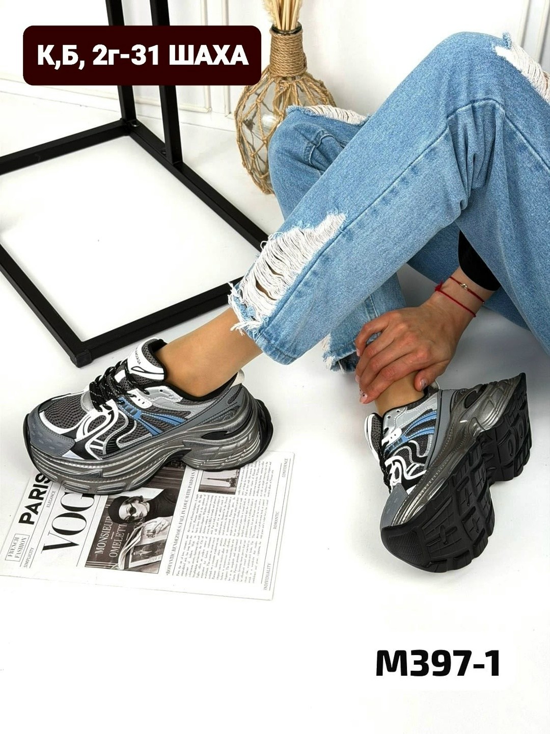 кроссовки женскиe,кроссовка,кроссовки модные,кроссовки на высокой подошве,массивные кроссовки женские