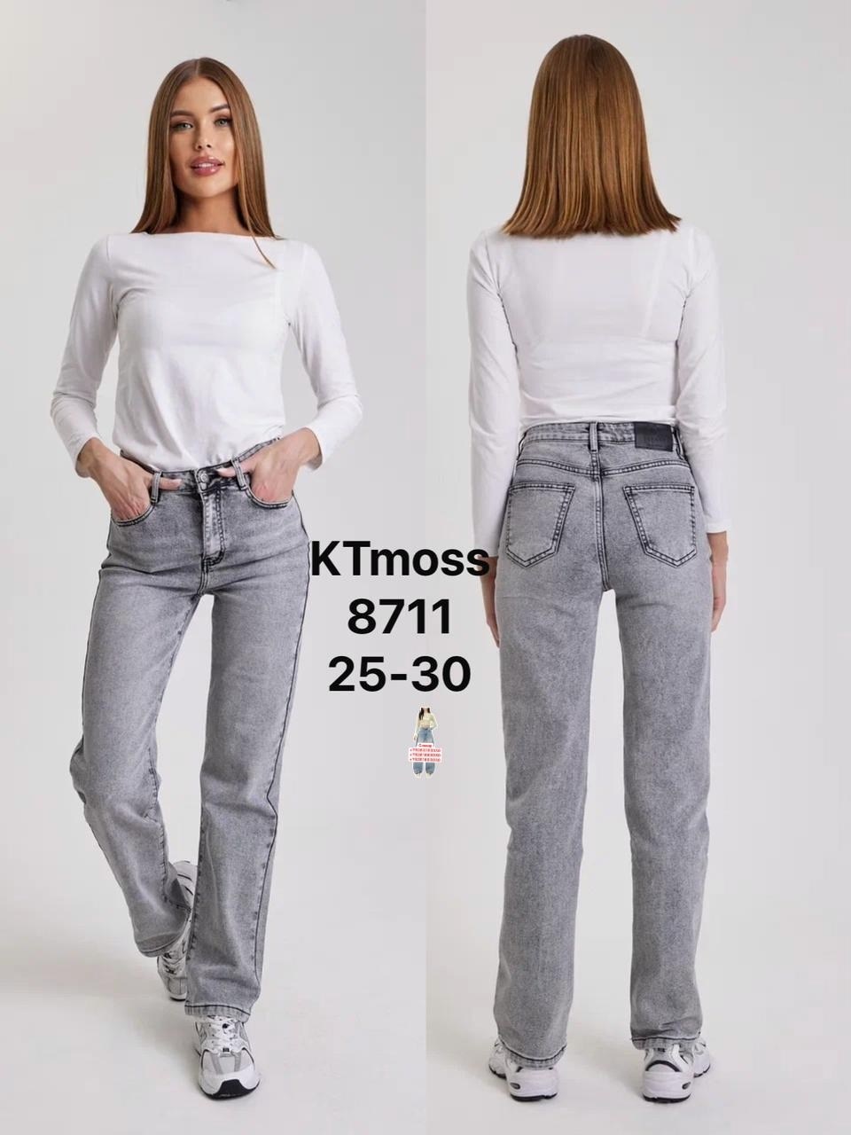 джинсы женские,джинсы женские 2355,джинсы,модные джинсы,джинсы клеш женские