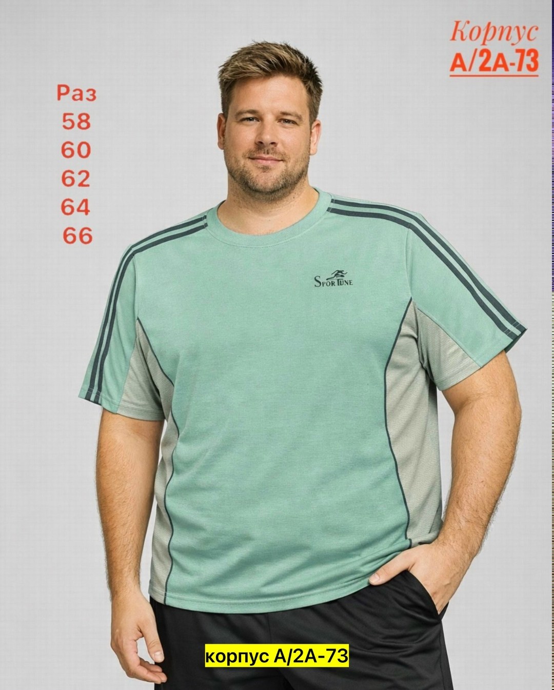 футболки адидас,мужская футболка,мужские футболки adidas originals,футболка мужская adidas