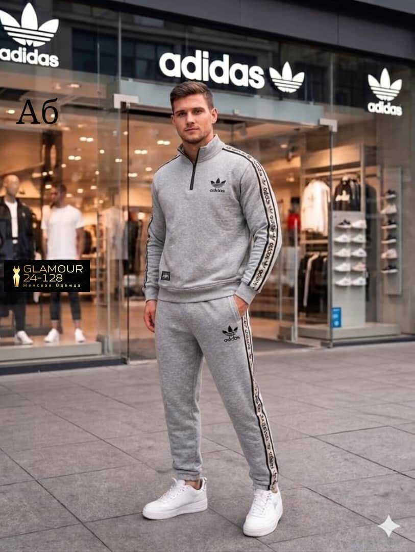 спортивный костюм adidas,мужской теплый спортивный костюм adidas,серый костюм адидас,костюм адидас мужской серый,мужской спортивный костюм адидас серый