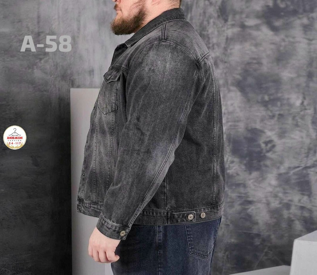 мужская джинсовая куртка,куртка джинсовая,джинсовая куртка мужская джинсовка,джинсовая куртка классическая,куртка джинсовая серая
