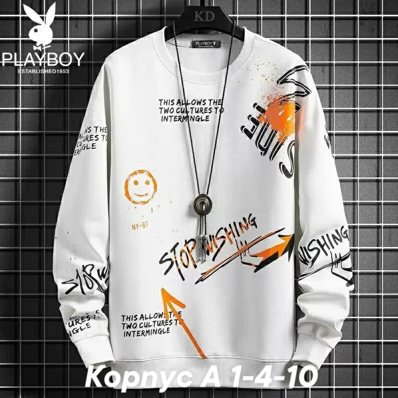 свитшот мужской,толстовка в стиле,мужская толстовка,мужские свитшоты,кофта толстовка мужская