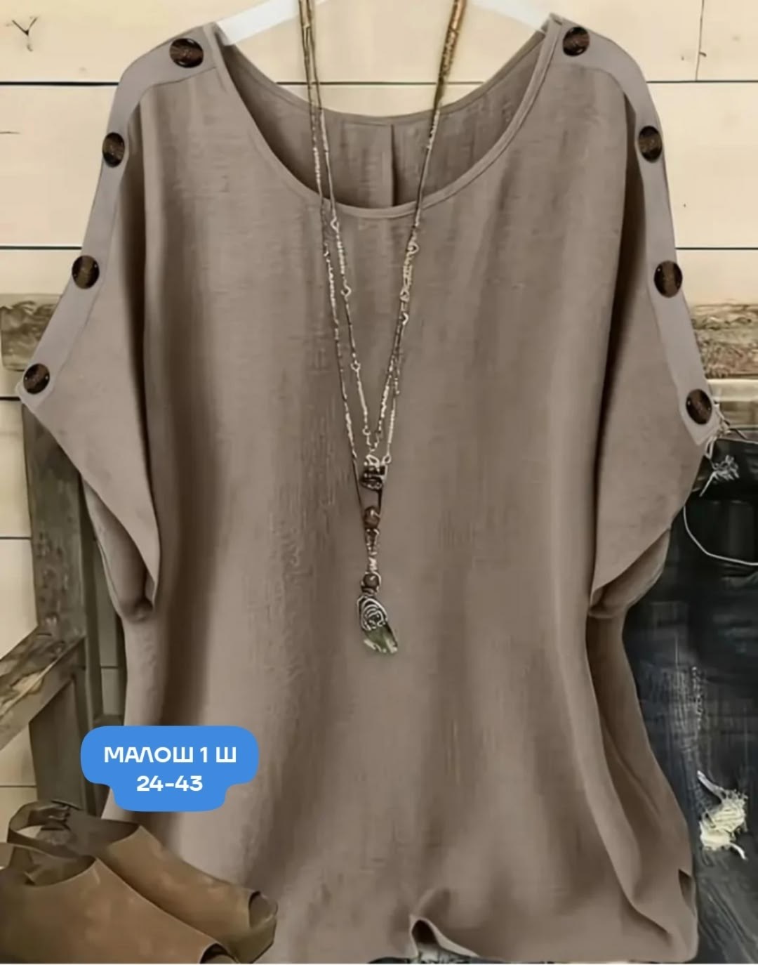 женские блузки,модные блузы,женская блуза,блузка модная,кофта женская