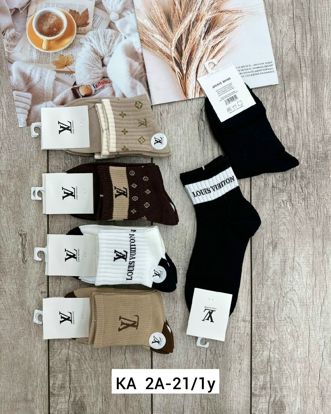носки женские,комплект носки женские,брендовые носки,носки мужские,комплект носков louis vuitton