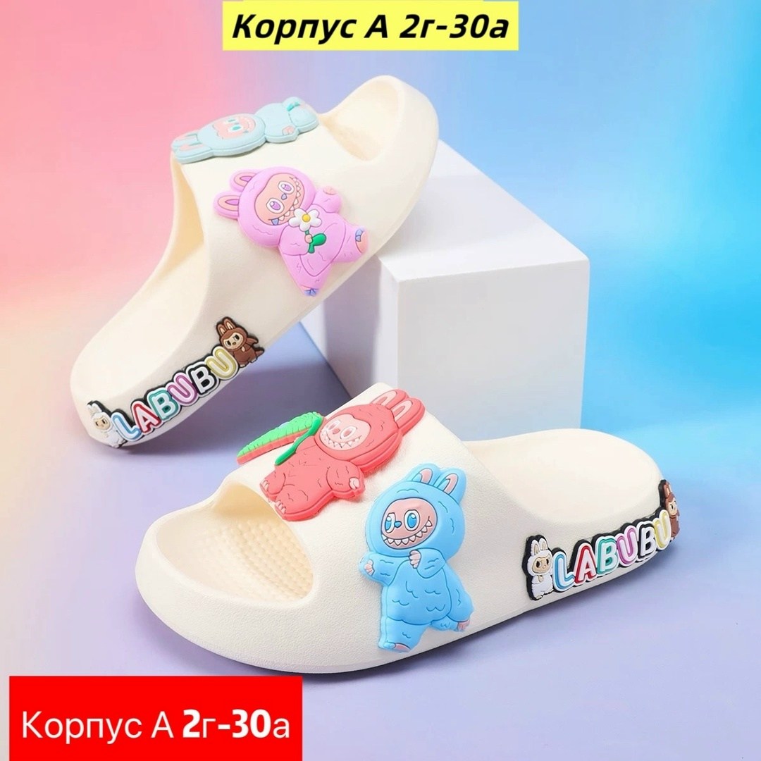 тапочки для девочек,детские тапочки,тапочки летние,детские шлепанцы,тапочки для детей