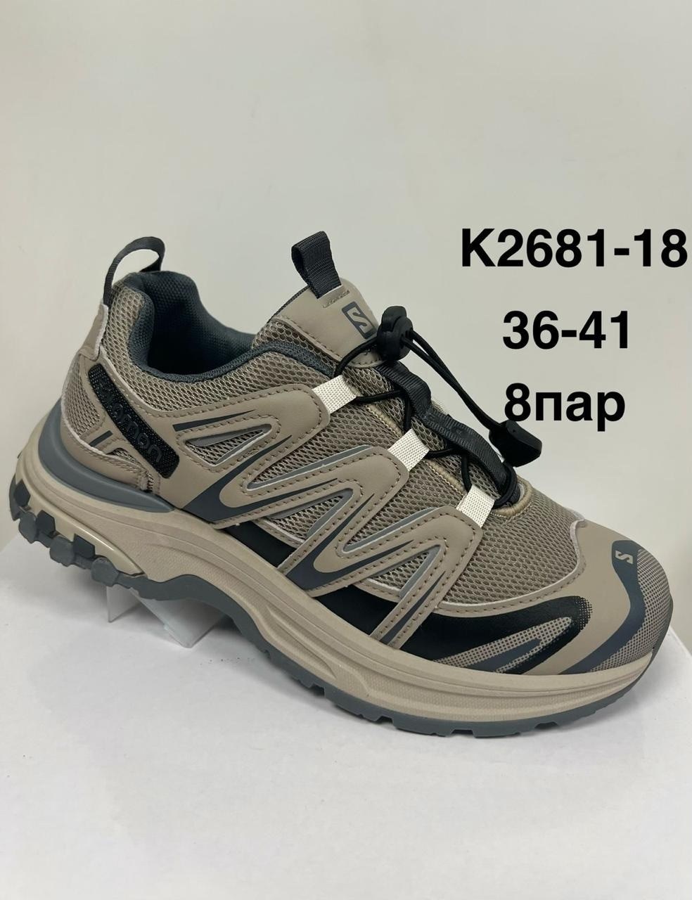 кроссовки salomon,кроссовки,спортивная ,детские кроссовки,кроссовки женские salomon