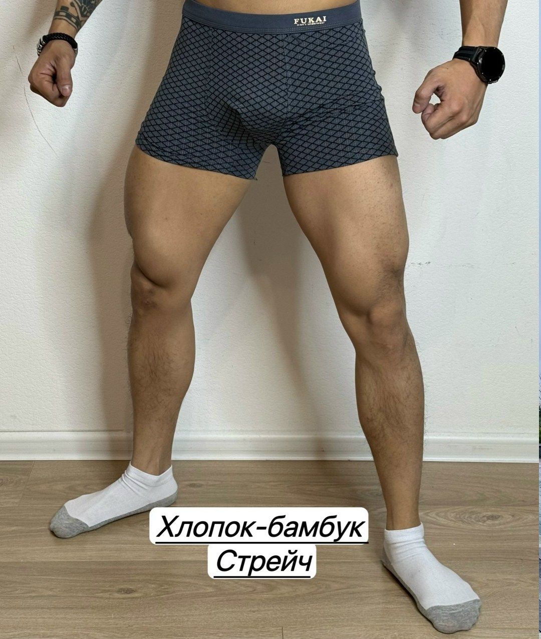 мужские трусы боксера,трусы бамбуковые боксеры,боксеры хлопок,трусы мужские боксеры бамбук,мужские трусы