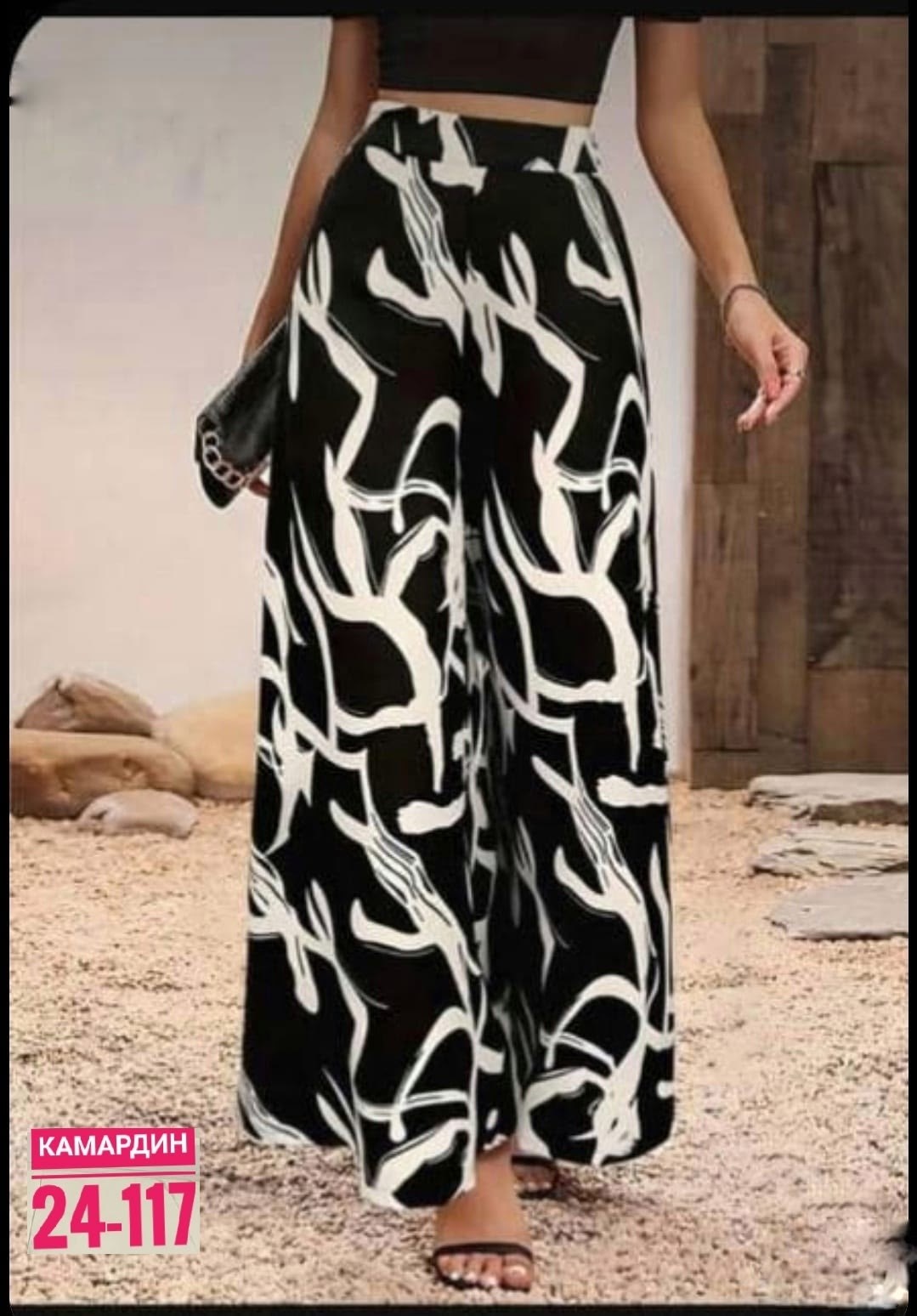 женский костюм,модные брюки,костюм женский двойка,брюки женские,брюки с широкими штанинами