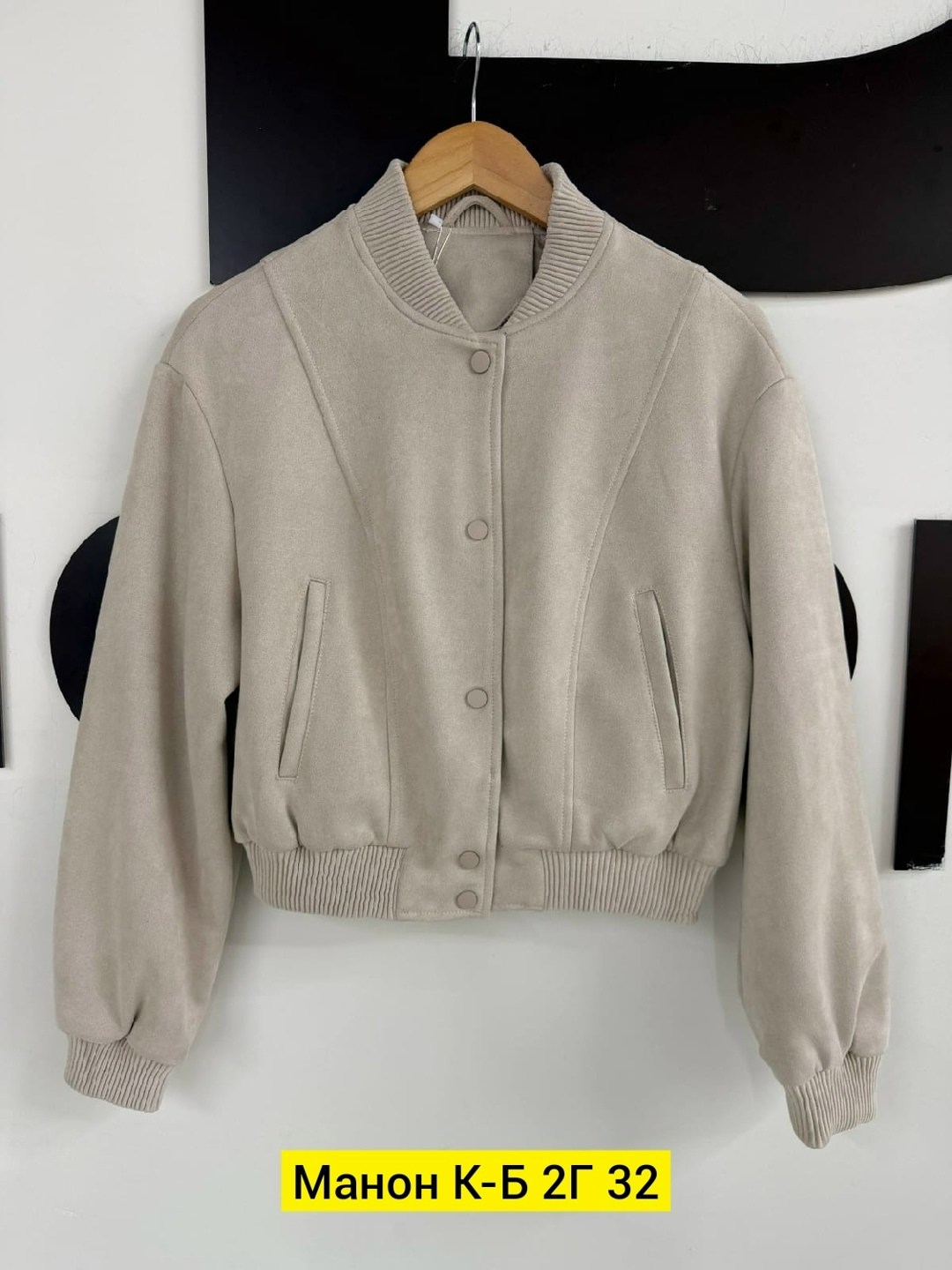 куртка бомбер,женская куртка бомбер,куртки женские,кожаная куртка бомбер,женский бомбер