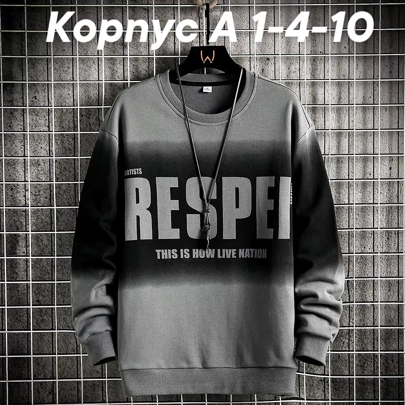 мужская толстовка,модная толстовка,кофта толстовка мужская,мужская толстовка с капюшоном,повседневный свитшот