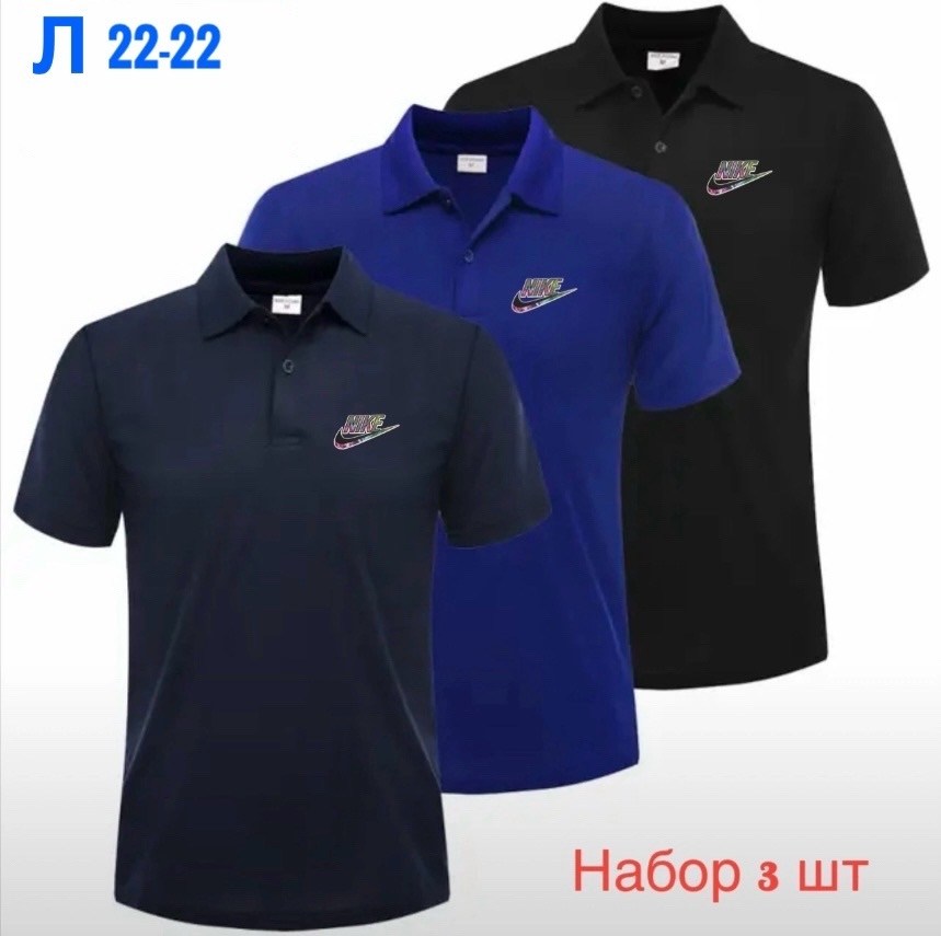 футболки мужские,футболка мужская поло,футболки для мужчин,футболки набор