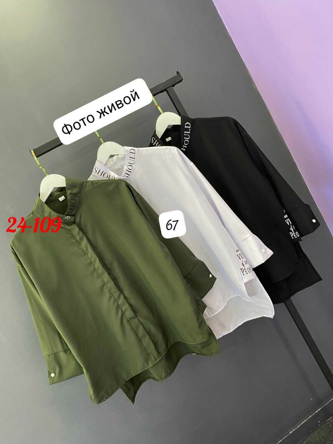 рубашки женские стильные 2026,рубашка женская,рубашки удлиненные женские ,модные блузы,блузка женская