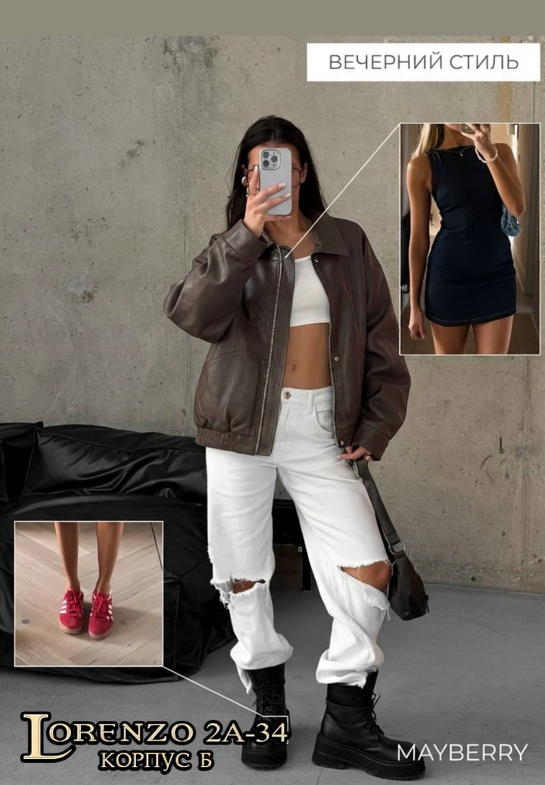 кожаная куртка,куртка кожаная женская,кожаная куртка бомбер,кожаная куртка бомбер женская,куртка бомбер