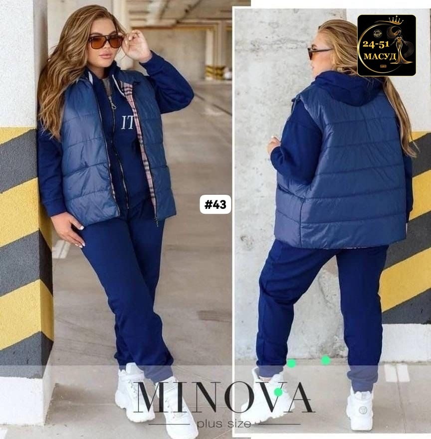 костюм женский на флисе,костюм женский спортивный на флисе,женский костюм тройка,модный теплый спортивный костюм тройка с жилетом на синтепоне,костюм фиолетовый спортивный женский с жилеткой