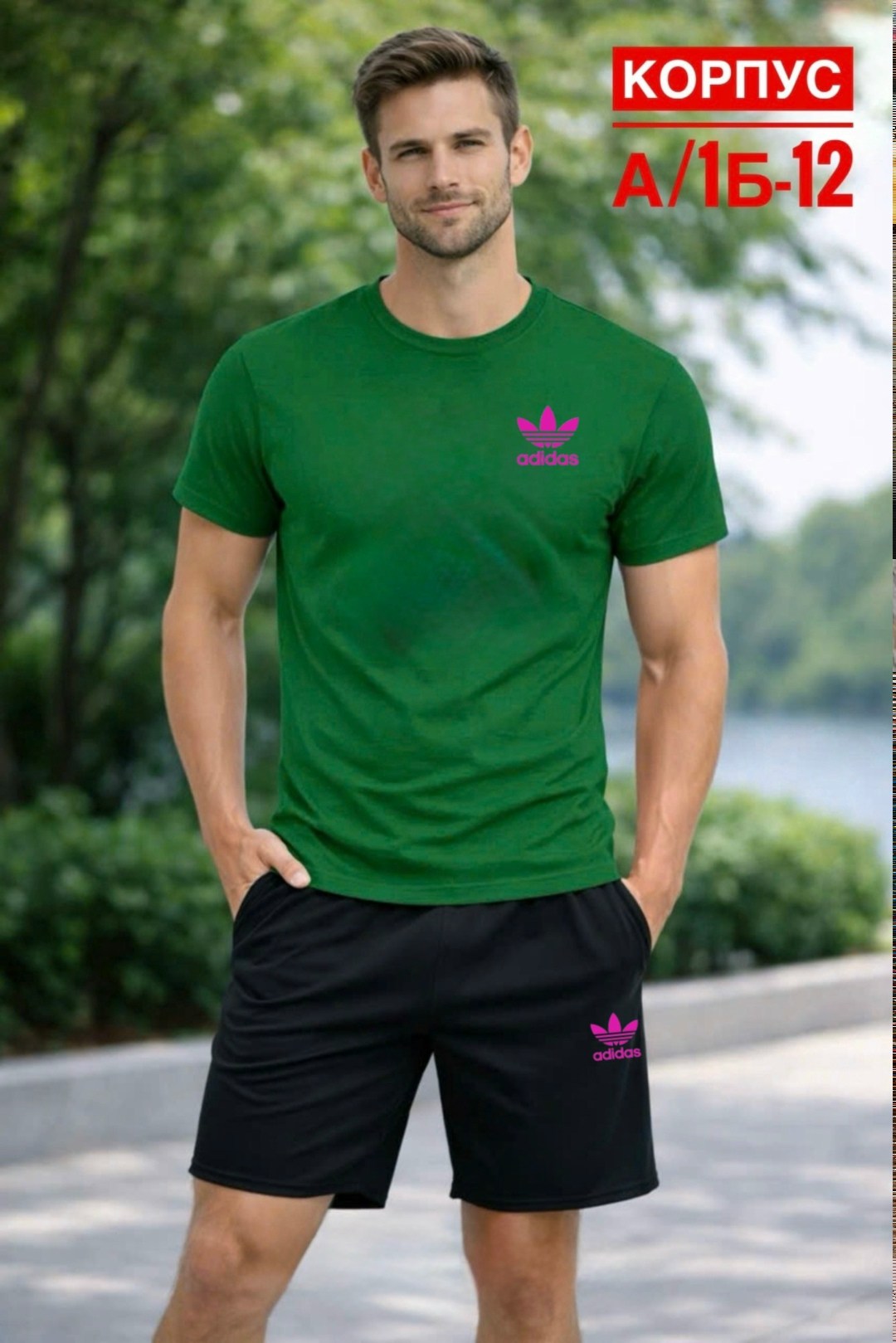 adidas originals adidas,костюм для мужчин,спортивные костюм,мужские спортивные костюмы,мужская мода