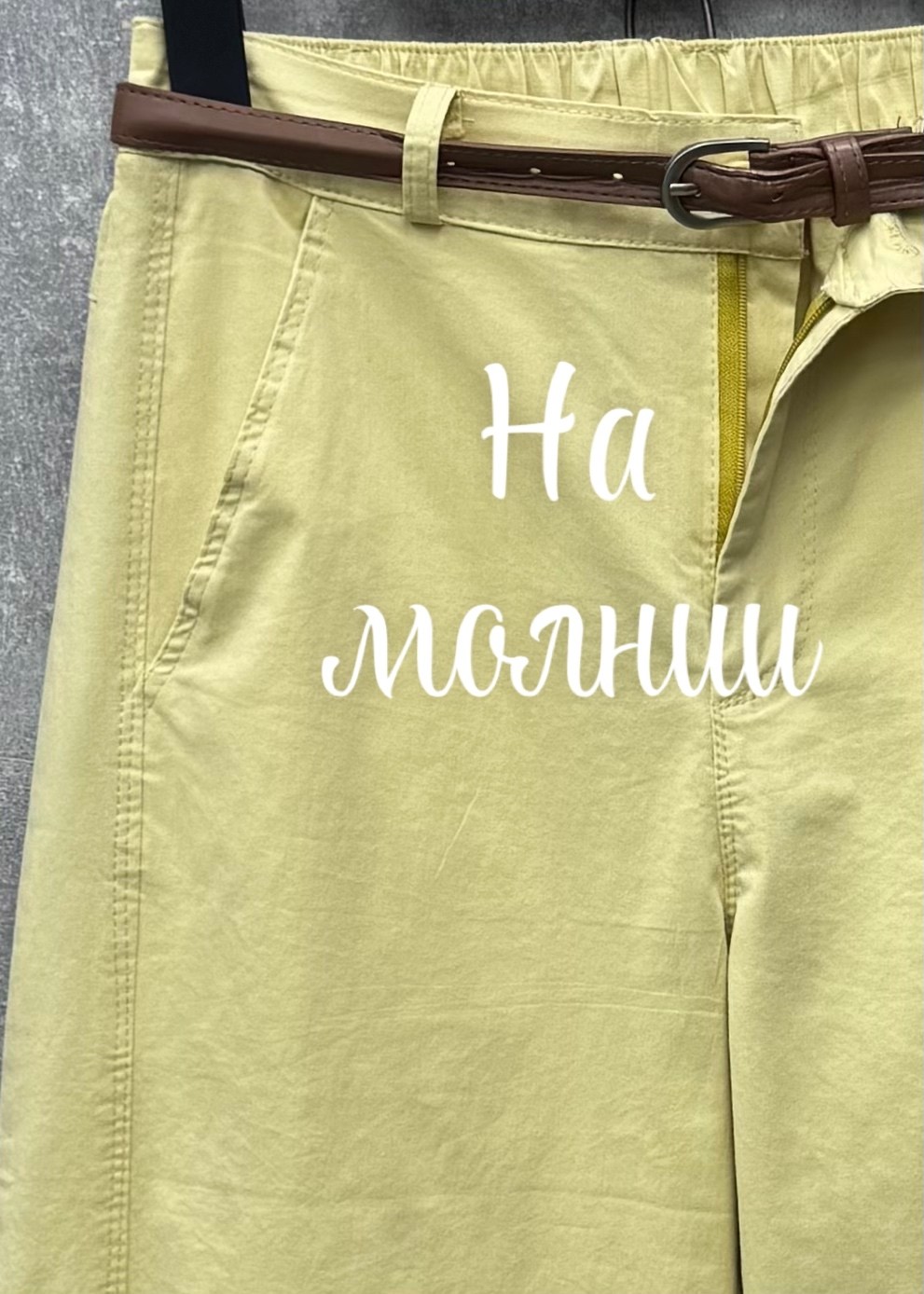 брюки rumoda 2071 желтый,повседневные брюки,джинсы брюки,брюки женские бананы,джинсы бананы