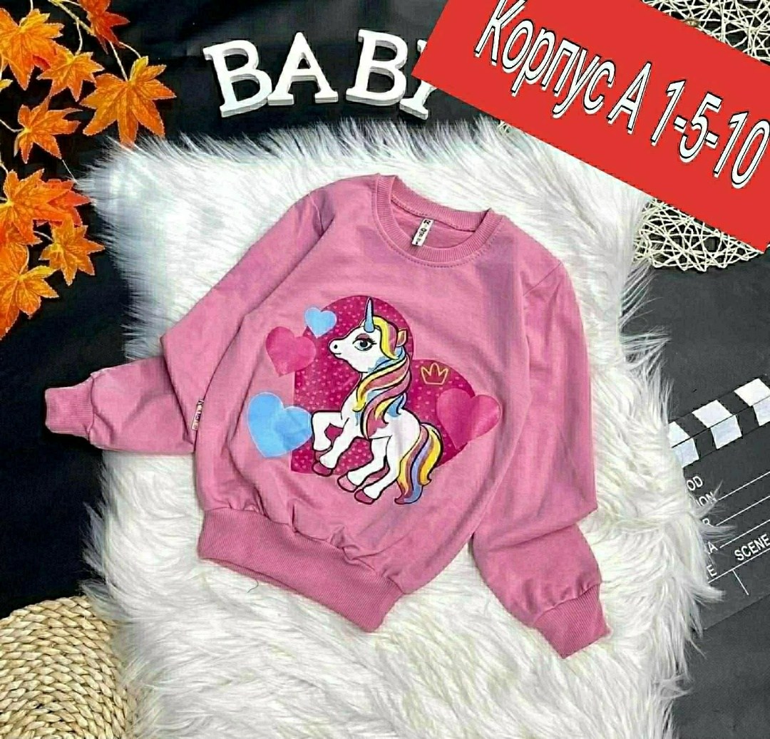 свитшот для девочек,детский свитшот,кофта свитшот для девочек,свитшот толстовка для девочки,кофта для девочек