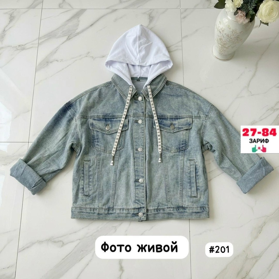 женская джинсовая куртка,джинсовая куртка,женская джинсовая куртка с капюшоном,куртка женская,модные джинсовые куртки 2025 женские
