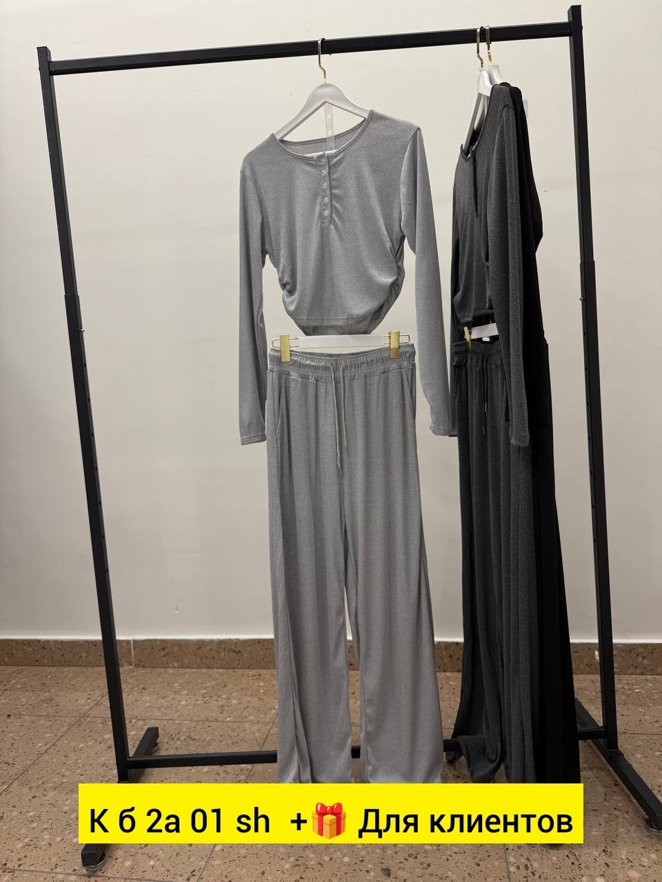 костюм лапша с брюками,брючный костюм лапша,трикотажные костюмы,брючный костюм лапша женский,костюм женский