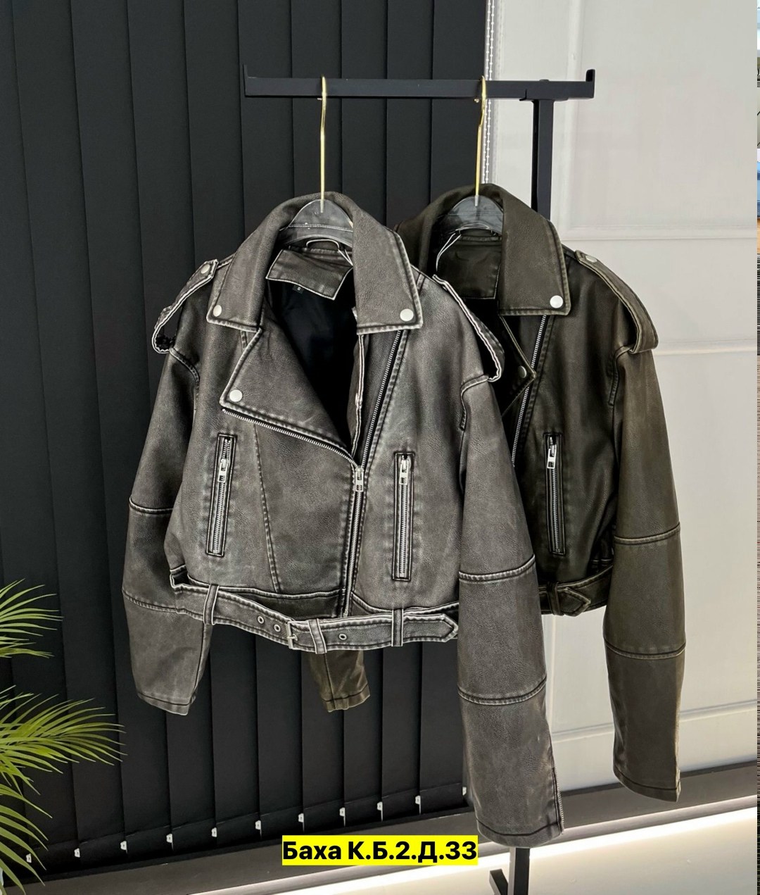 куртка косуха,куртка косуха кожаная,куртка косуха из экокожи в оверсайз стиле,косуха джинсовая,женская косуха