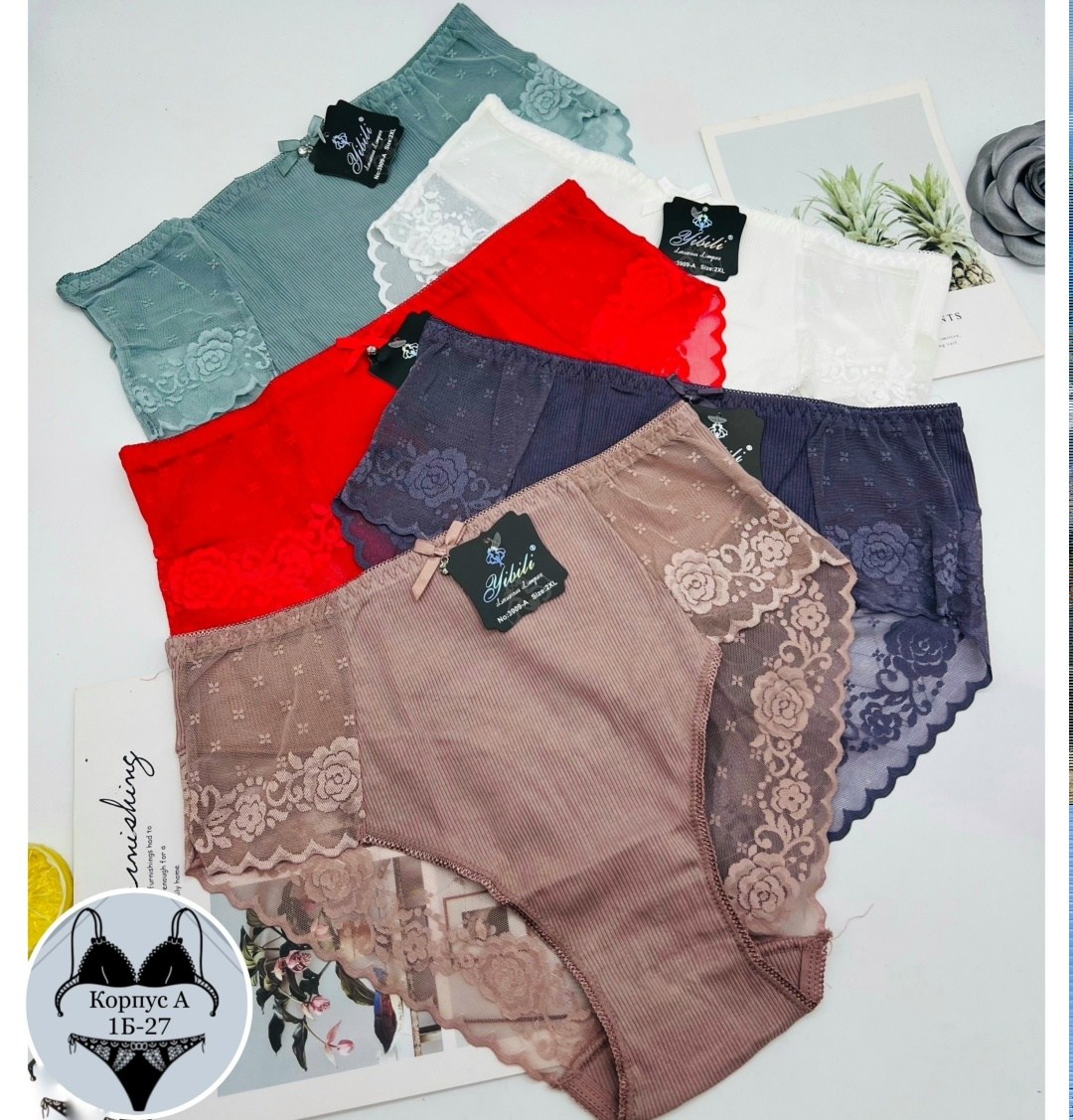 трусы женские 5 шт,трусы женские beizhi,трусы женски,женское нижнее белье всякое разное,нижнее белье трусы