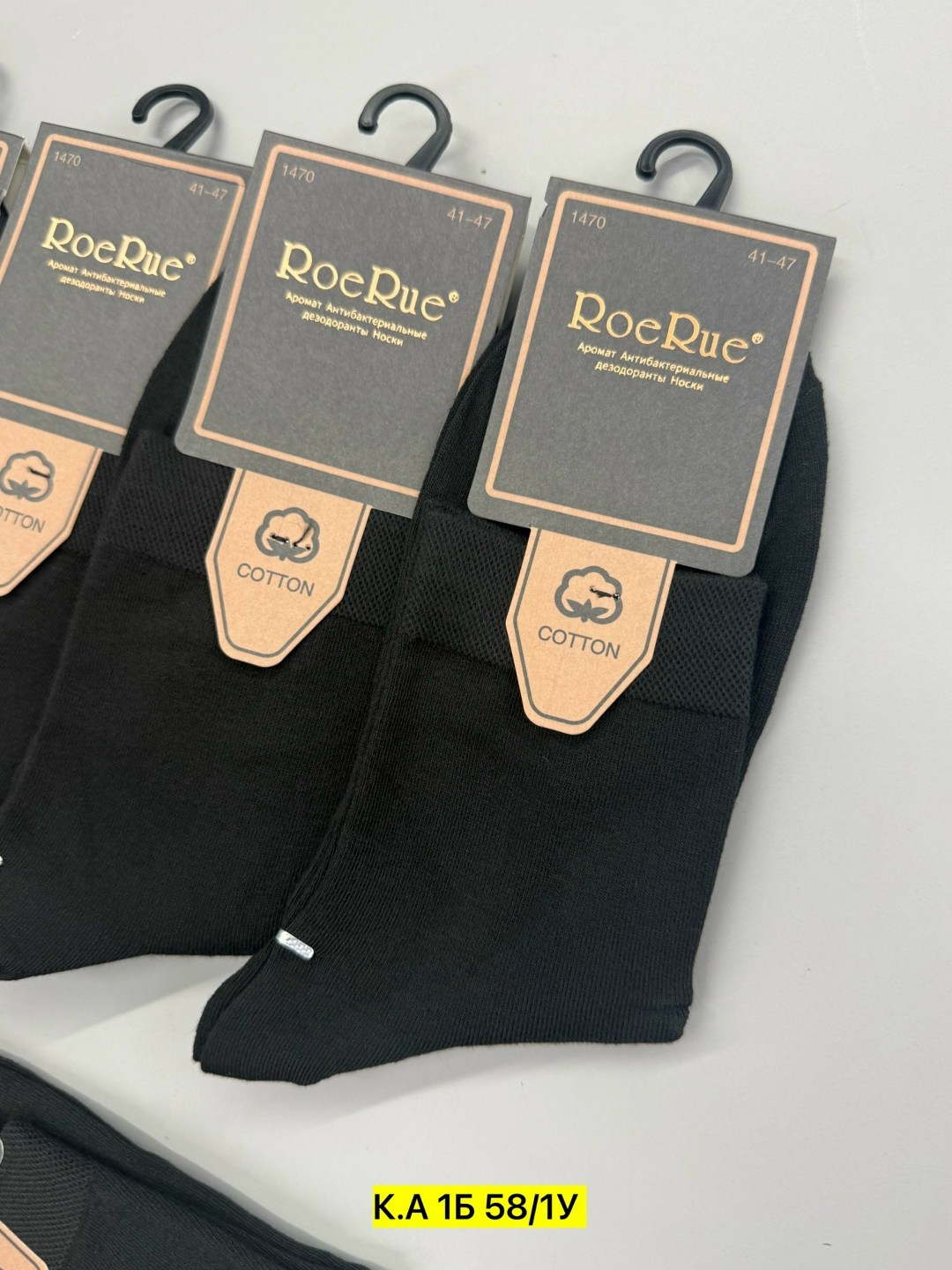 комплект носки мужские,носки мужские,носки туркан мужские,носки мужские набор,мужские носки turkan