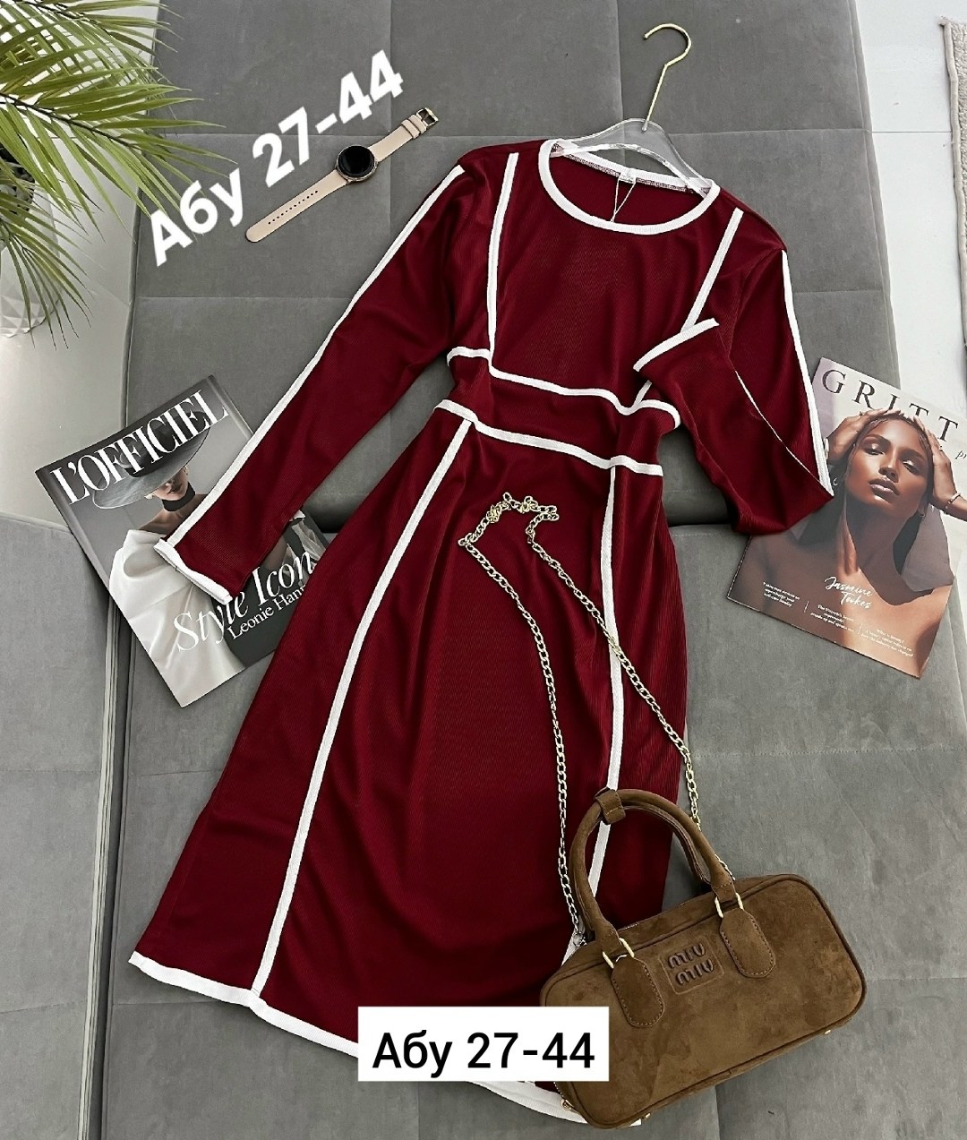 платье,трикотажное платье,платье стильное,женское платье,платье идеальное