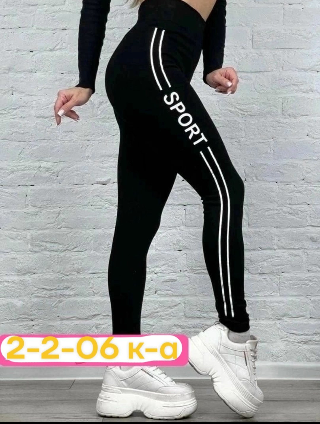 леггинсы женские спортивные,лосины женские,спортивные лосины женские,лосины спортивные,леггинсы спортивные
